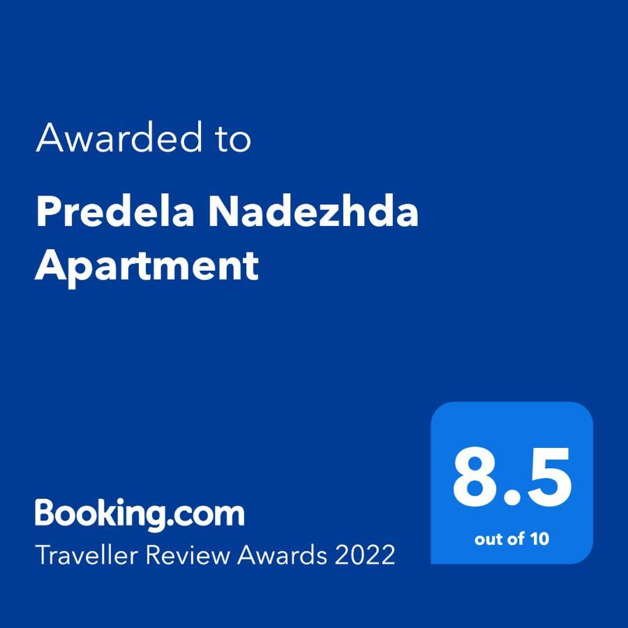 Predela Nadezhda Apartment Bansko Eksteriør billede